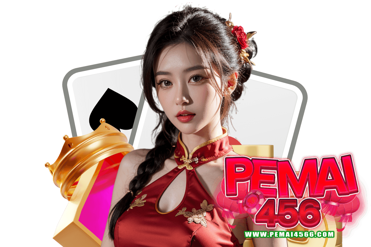 pemai456